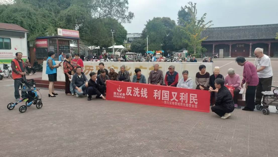 反洗钱，利国又利民