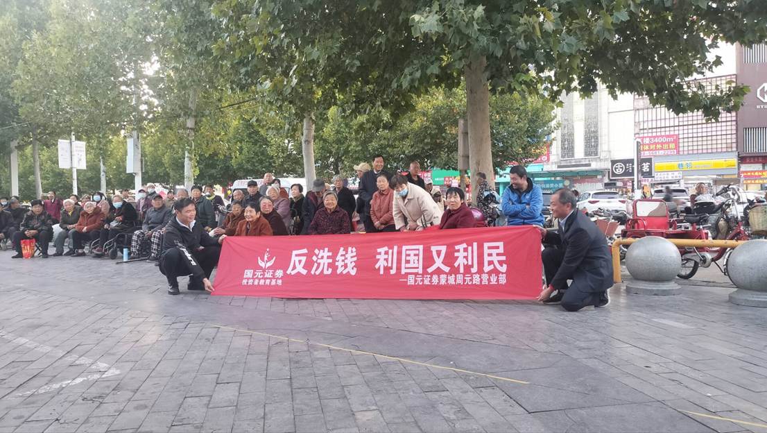 反洗钱，利国又利民